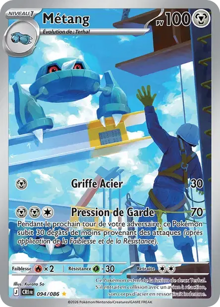 Metang · Chaos Rising · CRI 094/086 · NM
