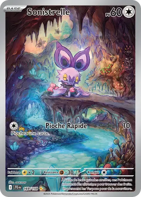 Noibat · Journey Together · JTG 169/159 · NM