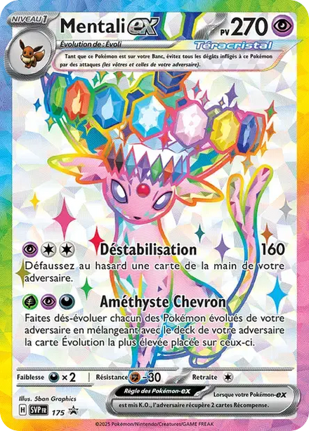 Carte Pokémon Mentali ex 175/225 SVP Black Star Promos