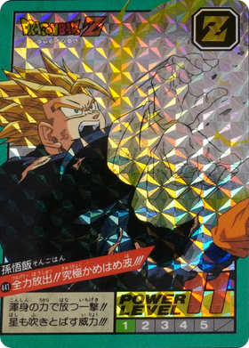 Carte Dragon Ball Z Son Gohan n°441, Carddass Super Battle prisme de 1994