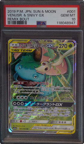 Florizarre & Vipélierre-GX RR, carte Pokémon japonaise gradée PSA 10 scellée en slab