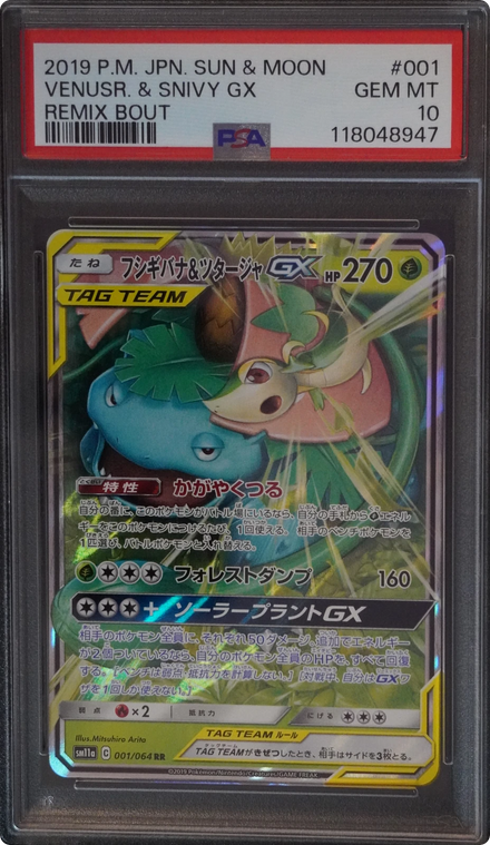 Florizarre & Vipélierre-GX RR, carte Pokémon japonaise gradée PSA 10 scellée en slab