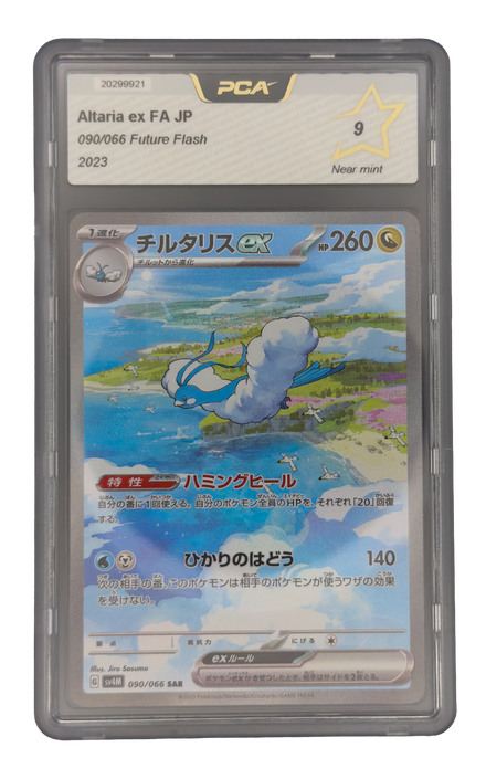 Altaria ex SAR, carte Pokemon japonaise gradée 9 scellée en slab