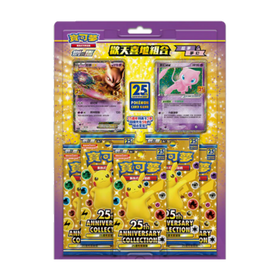 Pokémon 25 Ans , Coffret Mewtwo et Mew (Chinois Traditionnel, scellé), produit Pokémon chinois scellé d'origine