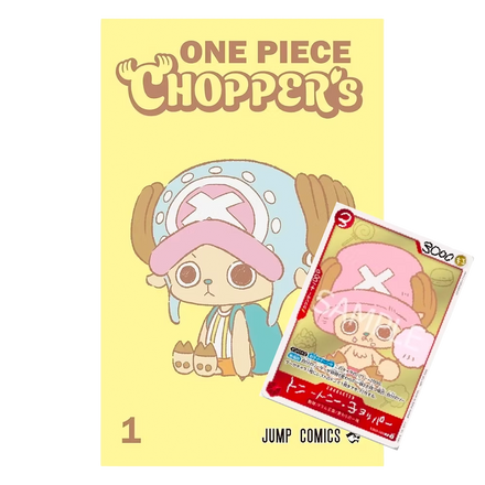 Tony Tony Chopper EB02-003 Promo + Manga Chopper’s Vol.1, produit One Piece japonais scellé d'origine