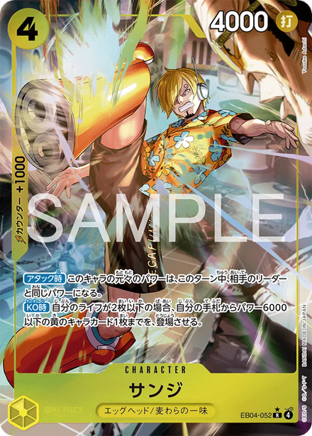 Carte One Piece Sanji EB04-052, AA, set Egghead Crisis