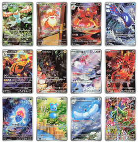Complete set of 12 AR · Storm Emeralda · M6 077-088 · NM