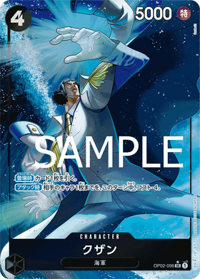 Carte One Piece Kuzan OP02-096, AA, set The Best