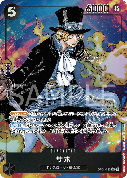 Carte One Piece Sabo OP04-083, AA, set Kingdoms of Intrigue
