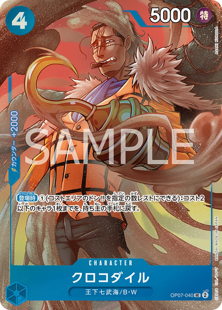 Carte One Piece Crocodile OP07-040, UC, set Unnumbered Promos
