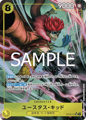 Carte One Piece EustassCaptainKid OP10-112, AA, set Royal Blood
