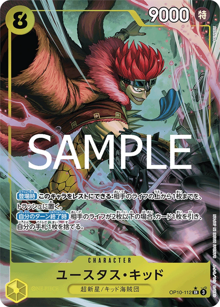 Carte One Piece EustassCaptainKid OP10-112, AA, set Royal Blood