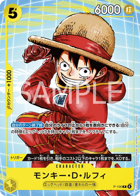 Carte One Piece Monkey.D.Luffy P-106, P, set Store Tournament 2025