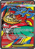 Carte Pokémon Méga-Brutalibré ex 268/217 Héros Transcendants