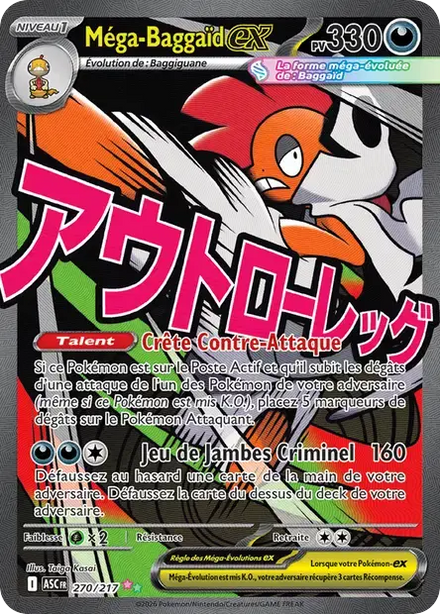 Mega Scrafty ex · Ascended Heroes · ASC 270/217 · NM