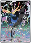 Carte Pokémon Xerneas 091/086 Chaos Ascendant