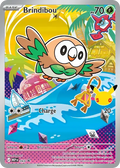Carte Pokémon Brindibou 043 MEP Black Star Promos