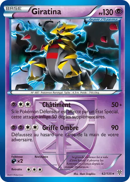 Carte Pokémon Makuhita 062/116 Glaciation Plasma