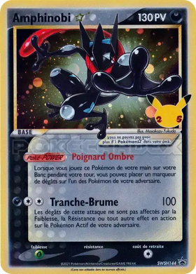 Carte Pokémon Amphinobi Star · Celebration 25 ans · Promo SWSH n°144 (FR) · EX+