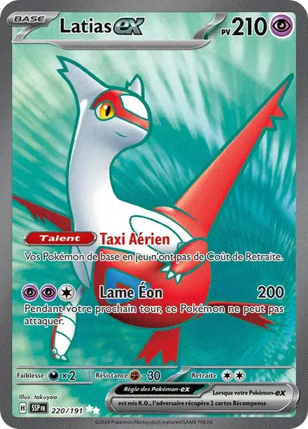 Carte Pokémon Latias ex 220/191 Étincelles Déferlantes