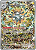 Carte Pokémon Magnéton 159/225 SVP Black Star Promos