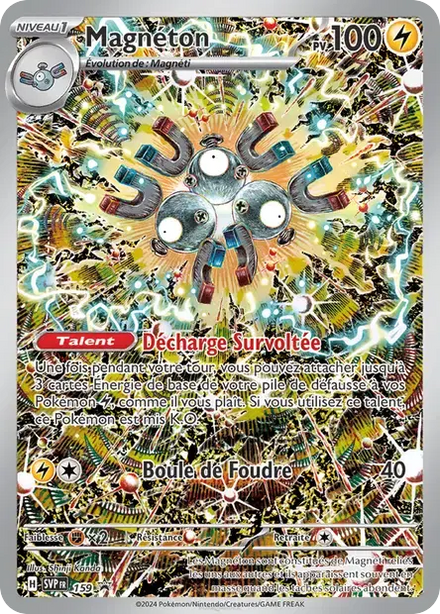 Carte Pokémon Magnéton 159/225 SVP Black Star Promos