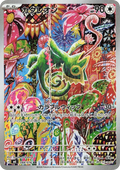 Carte Pokémon Kecleon (カクレオン) 088/076 Storm Emeralda