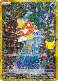 Pokémon card Magikarp (コイキング) 165/103 30th CELEBRATION