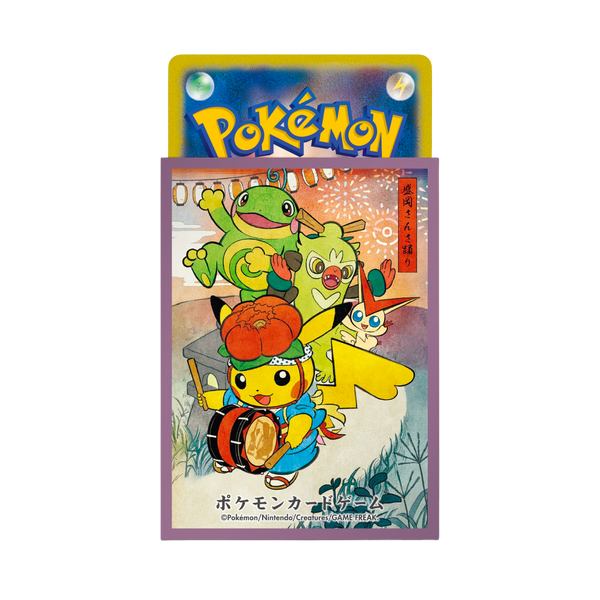 Sleeve Serie Limitée, Sansa Odori de Morioka | Violet, protège-cartes (sleeve) pour cartes Pokémon