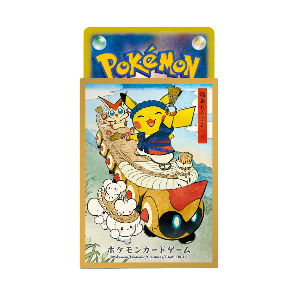 Sleeve Serie Limitée, Festival Waraji de Fukushima | Jaune, protège-cartes (sleeve) pour cartes Pokémon