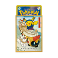 Sleeve Serie Limitée, Festival Waraji de Fukushima | Jaune, protège-cartes (sleeve) pour cartes Pokémon