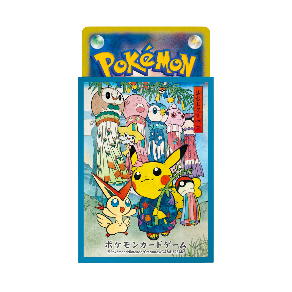 Sleeve Serie Limitée, Festival Tanabata de Sendai | Bleu, protège-cartes (sleeve) pour cartes Pokémon