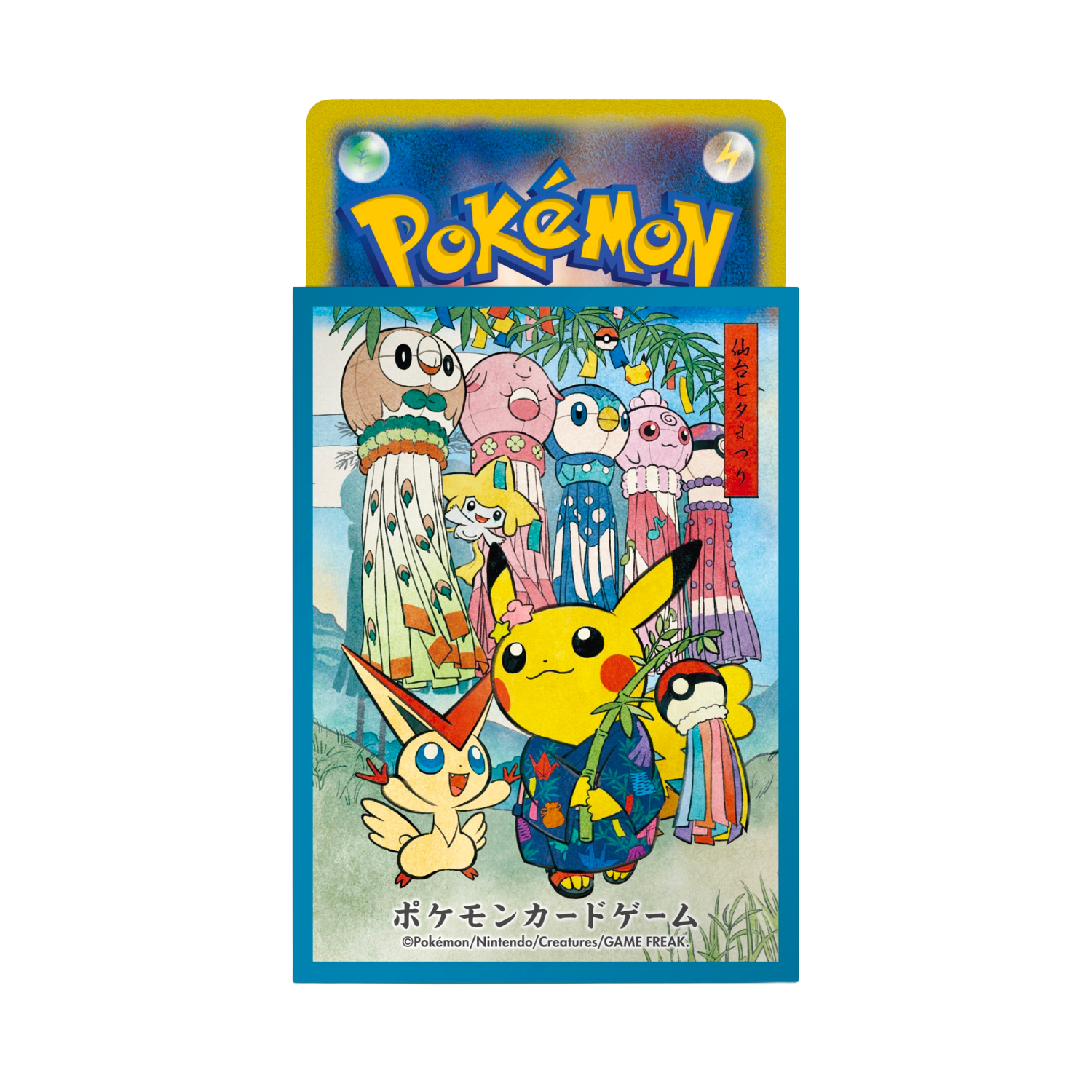 Sleeve Serie Limitée, Festival Tanabata de Sendai | Bleu, protège-cartes (sleeve) pour cartes Pokémon