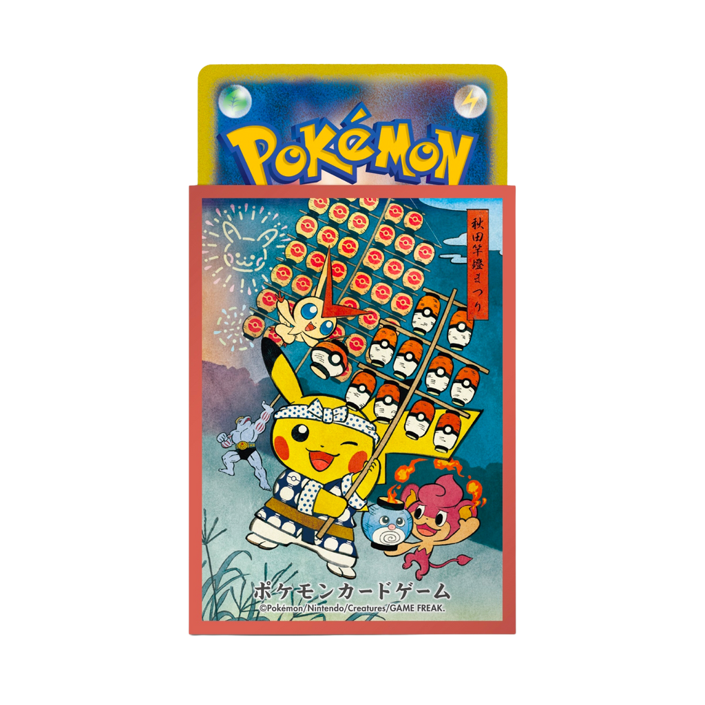 Sleeve Serie Limitée, Festival Kanto d'Akita | Rouge, protège-cartes (sleeve) pour cartes Pokémon