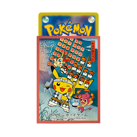 Sleeve Serie Limitée, Festival Kanto d'Akita | Rouge, protège-cartes (sleeve) pour cartes Pokémon