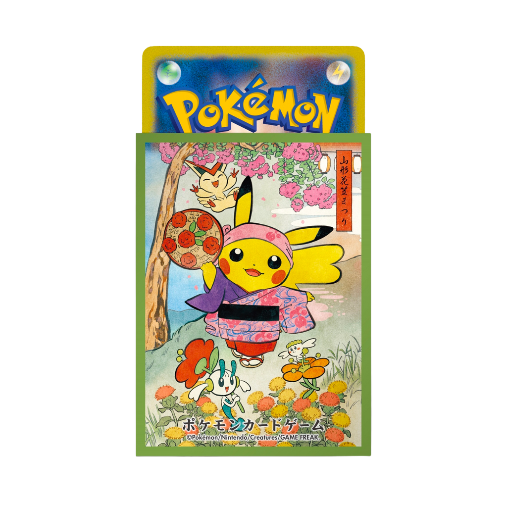 Sleeve Serie Limitée, Festival Hanagasa de Yamagata | Vert, protège-cartes (sleeve) pour cartes Pokémon