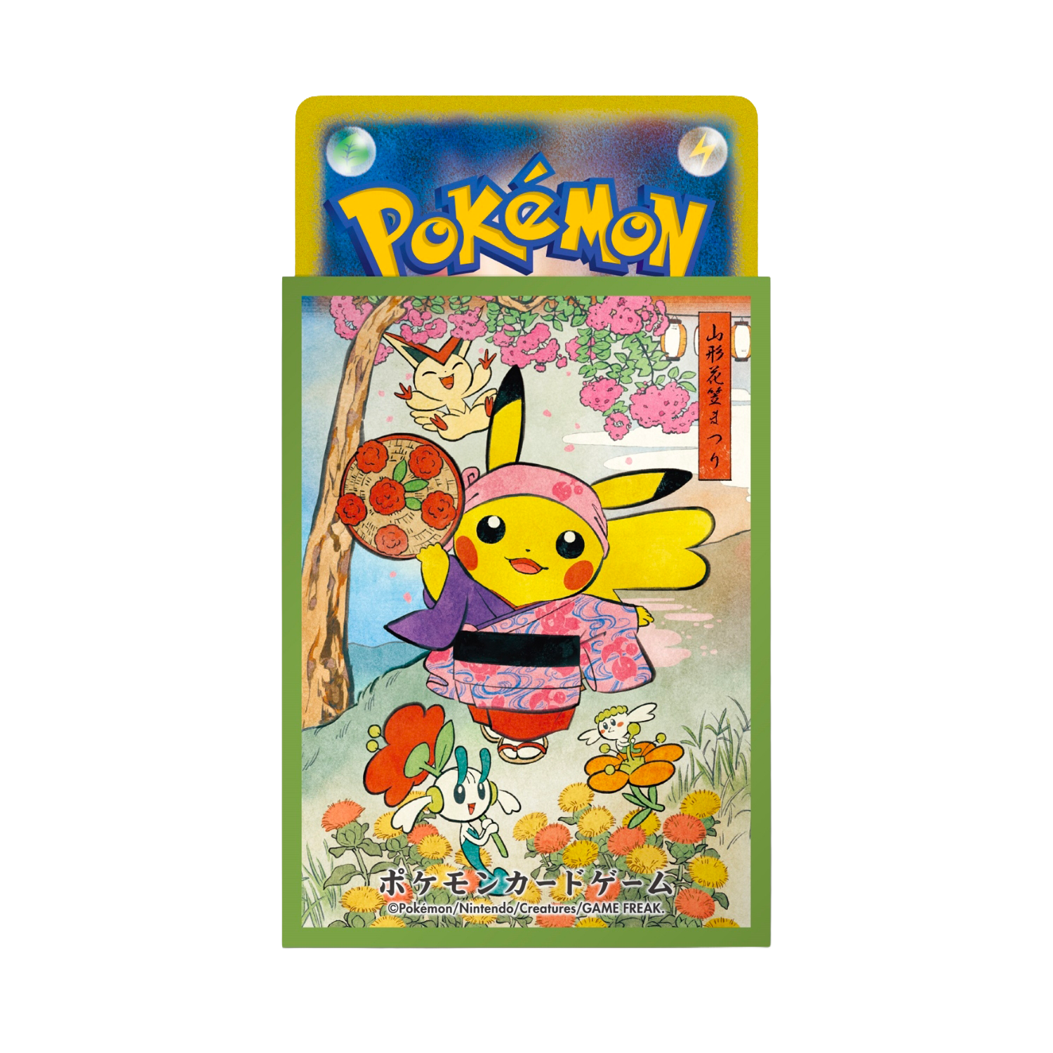 Sleeve Serie Limitée, Festival Hanagasa de Yamagata | Vert, protège-cartes (sleeve) pour cartes Pokémon