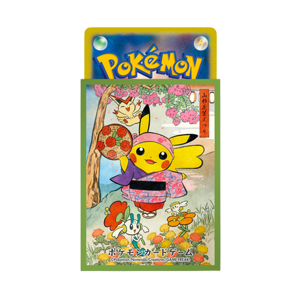 Sleeve Serie Limitée, Festival Hanagasa de Yamagata | Vert, protège-cartes (sleeve) pour cartes Pokémon