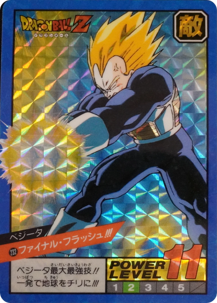 Carte Dragon Ball Z Vegeta n°232, Carddass Super Battle prisme de 1993