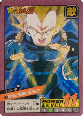 Carte Dragon Ball Z Vegeta n°100, Carddass Super Battle prisme de 1992