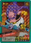 Carte Dragon Ball Z Boo et Babidi n°419, Carddass Super Battle double prisme de 1994