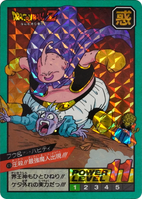 Carte Dragon Ball Z Boo et Babidi n°419, Carddass Super Battle double prisme de 1994