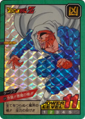Carte Dragon Ball Z Dabura n°474, Carddass Super Battle prisme de 1994