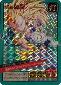 Carte Dragon Ball Z Gotenks et Piccolo n°485, Carddass Super Battle prisme de 1995