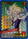 Carte Dragon Ball Z Son Gohan n°177, Carddass Super Battle prisme de 1993