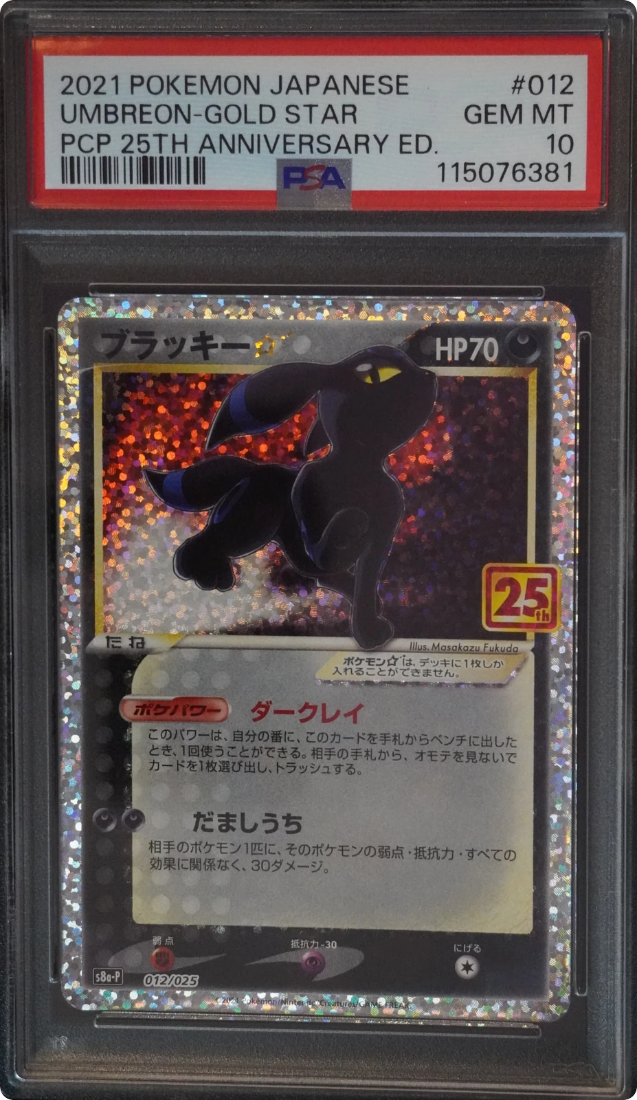 Noctali Gold Star, carte Pokémon japonaise gradée PSA 10 scellée en slab