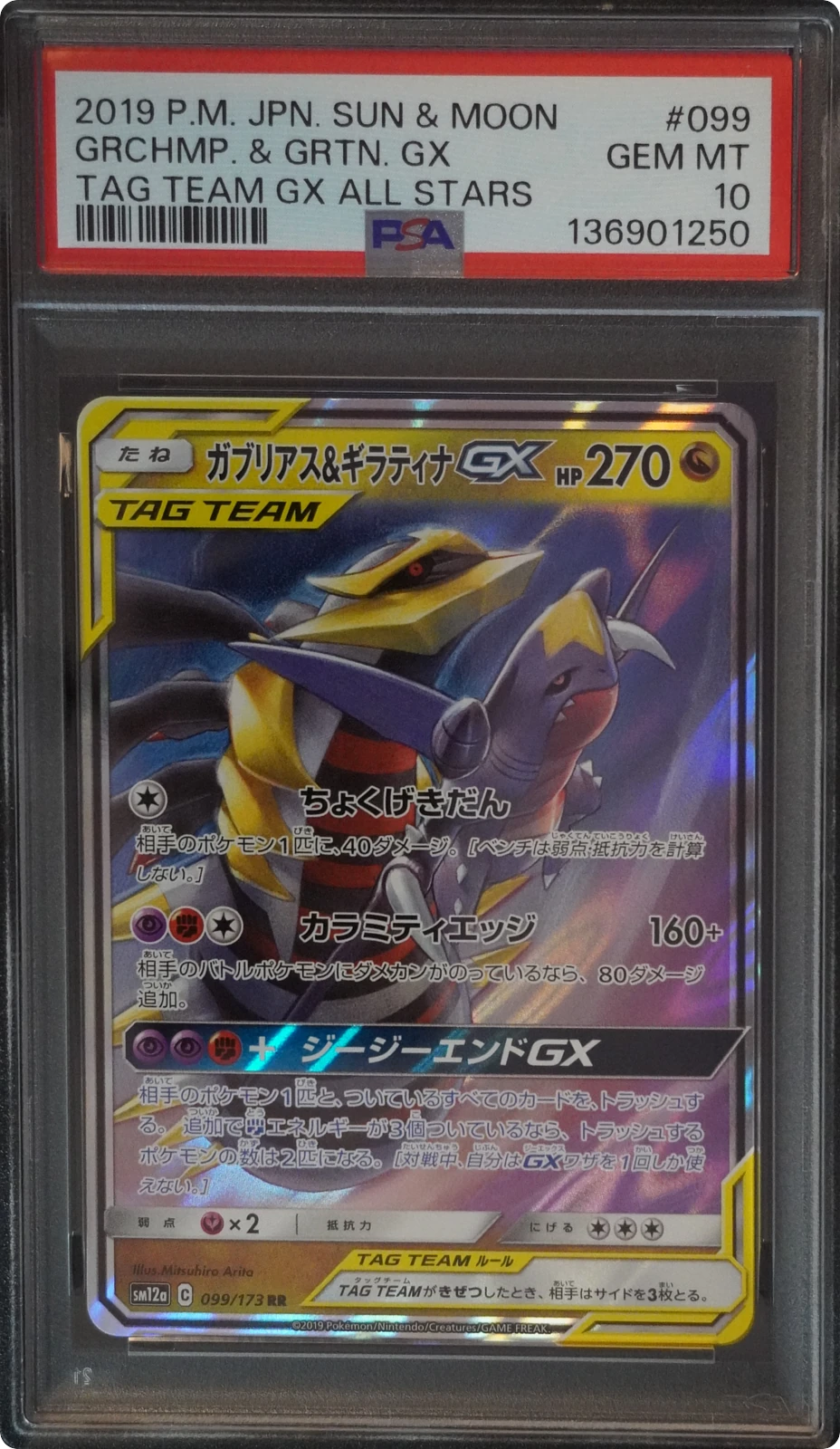 Carchacrok & Giratina-GX RR, carte Pokémon japonaise gradée PSA 10 scellée en slab