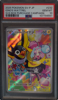 Zapétrel de Mashynn promo, carte Pokémon japonaise gradée PSA 10 scellée en slab