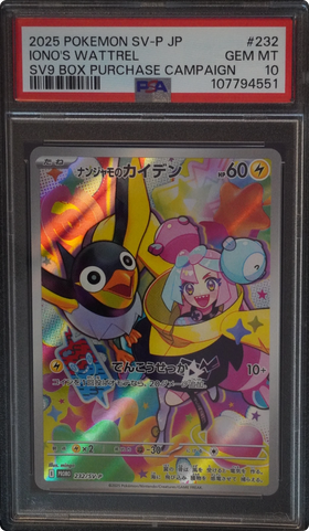 Zapétrel de Mashynn promo, carte Pokémon japonaise gradée PSA 10 scellée en slab