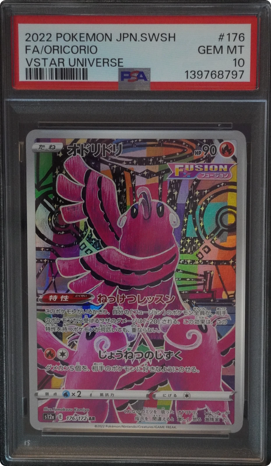 Plumeline AR, carte Pokémon japonaise gradée PSA 10 scellée en slab